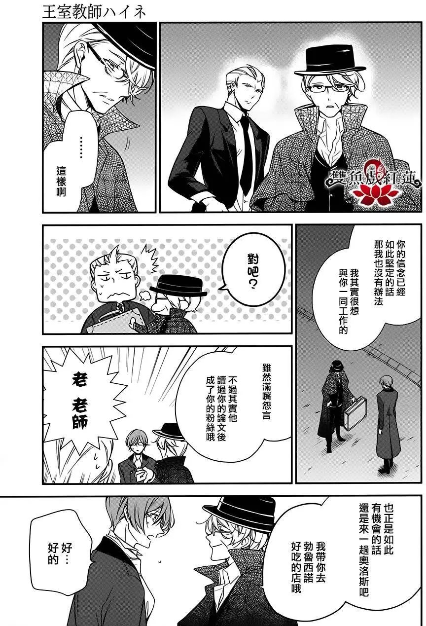 第24回