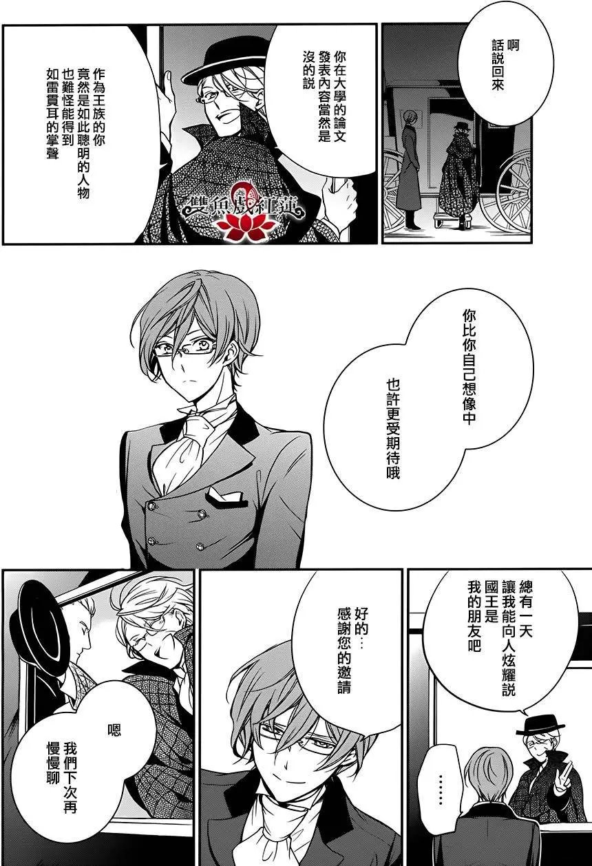 第24回