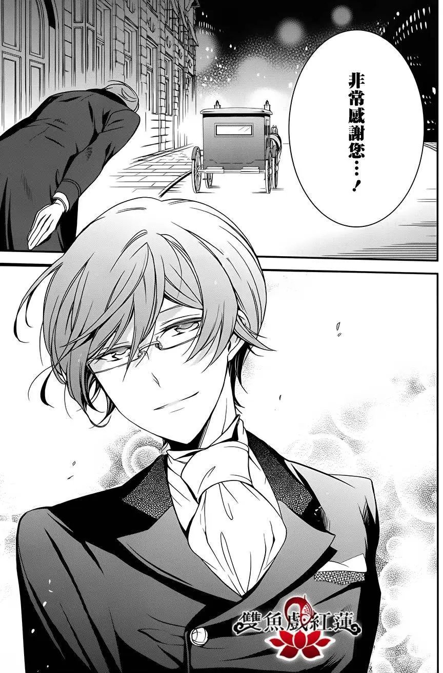 第24回