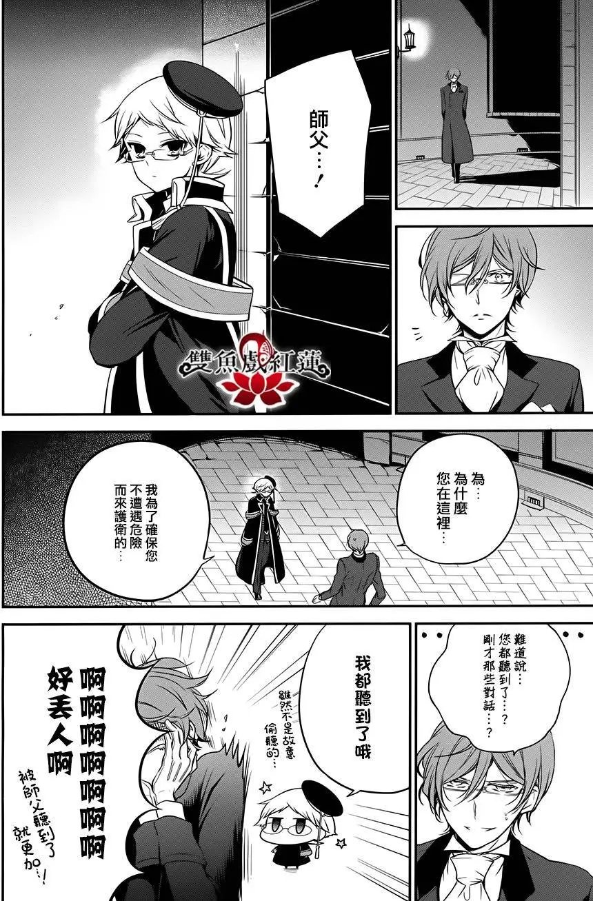 第24回