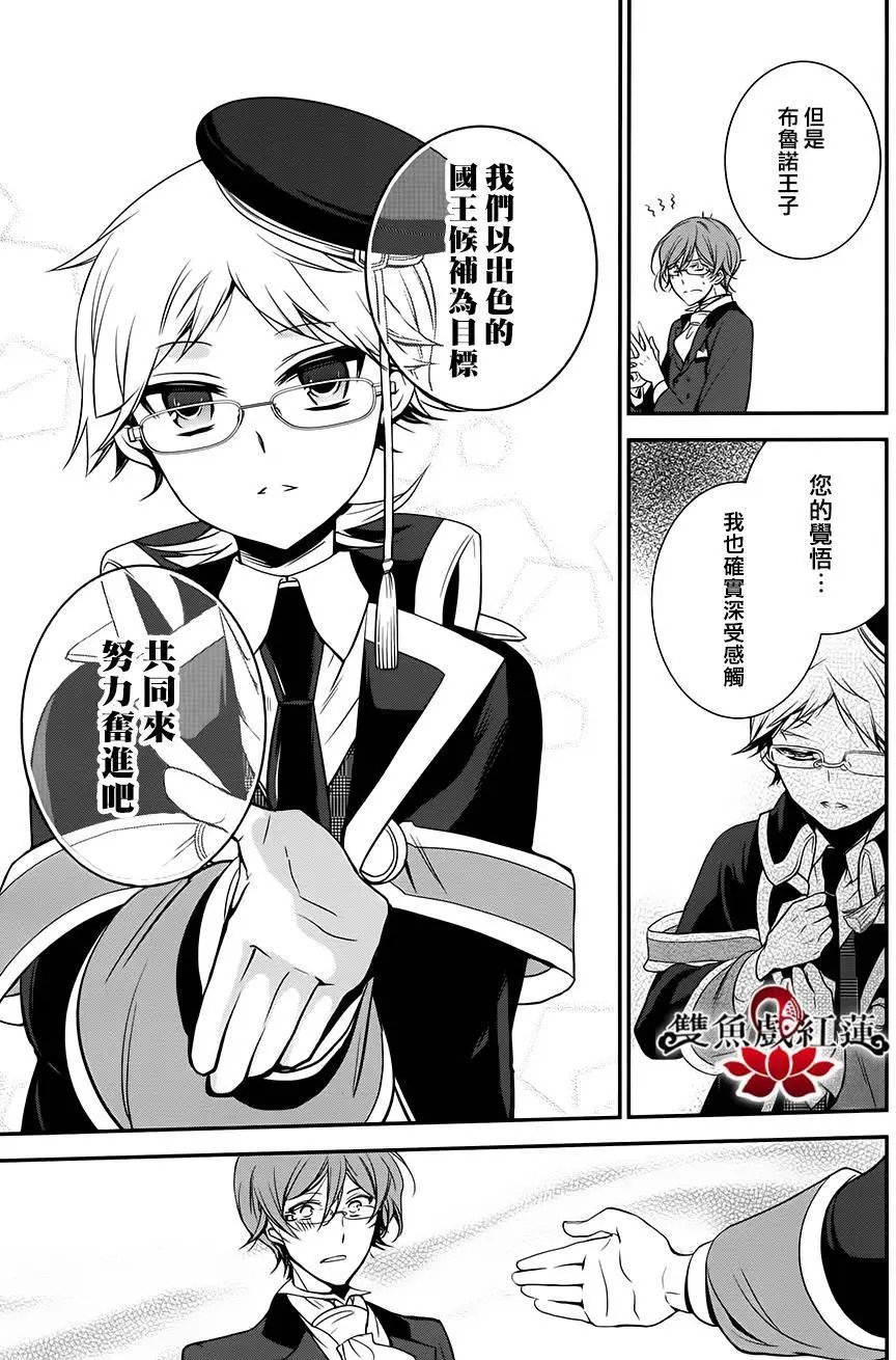 第24回