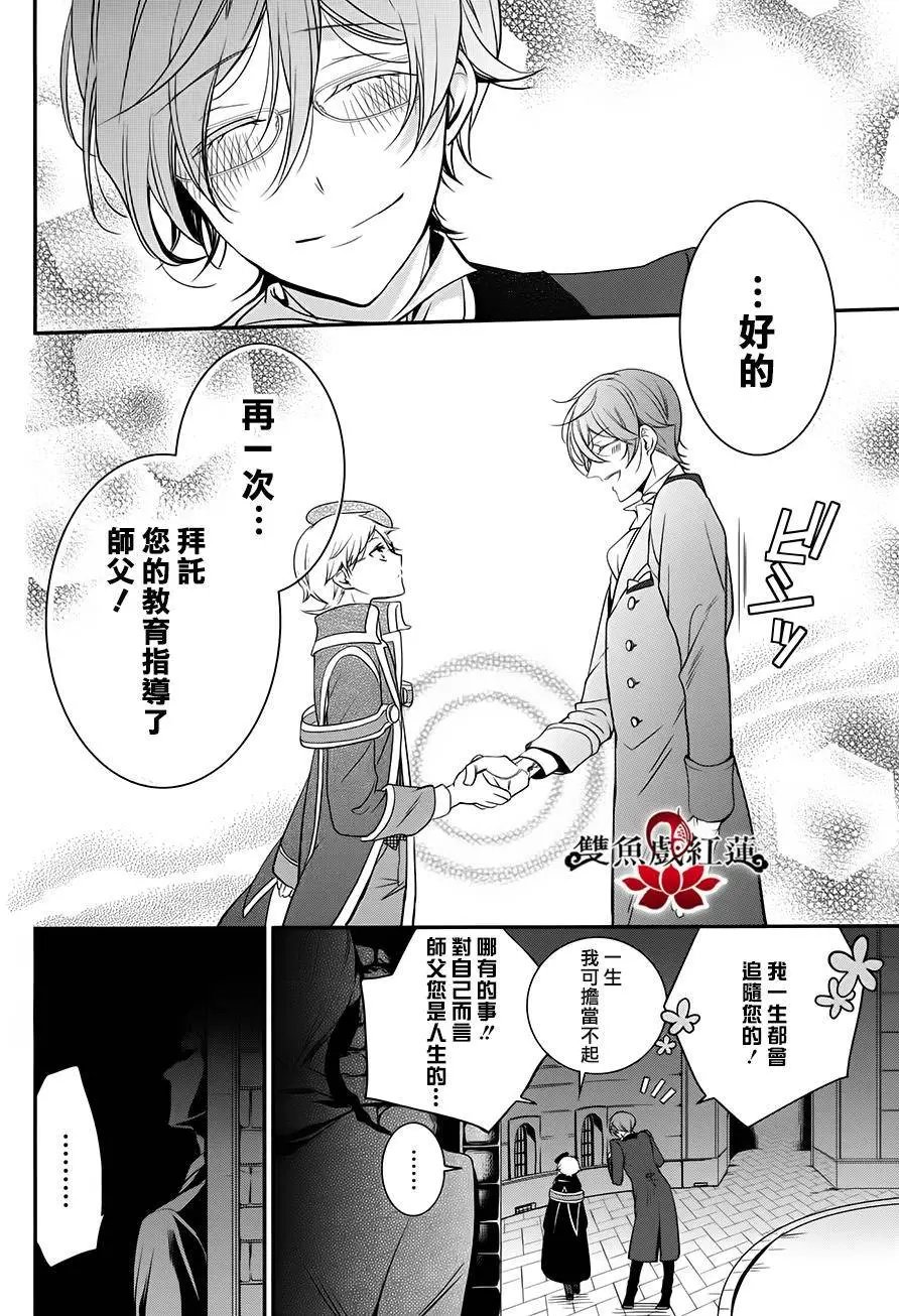 第24回
