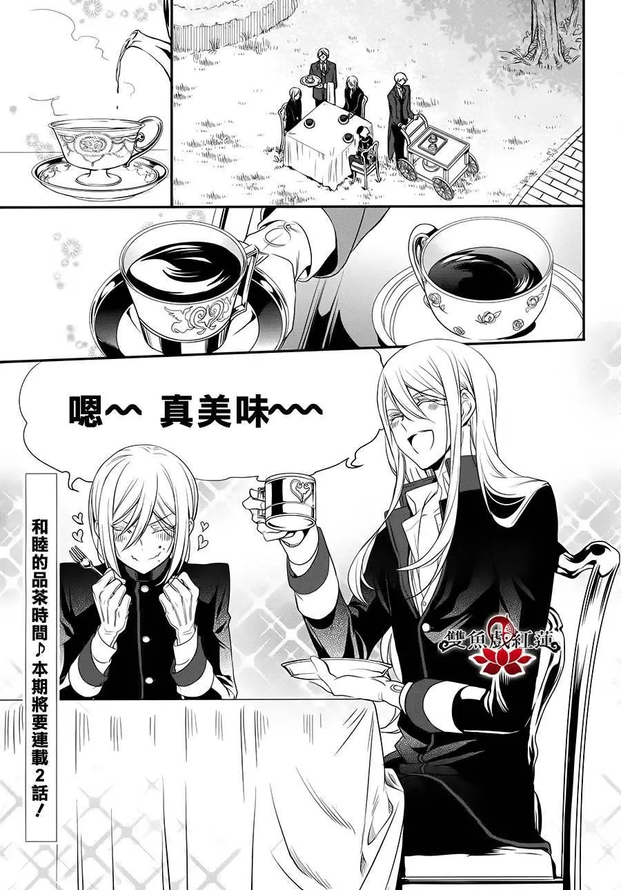 第25回