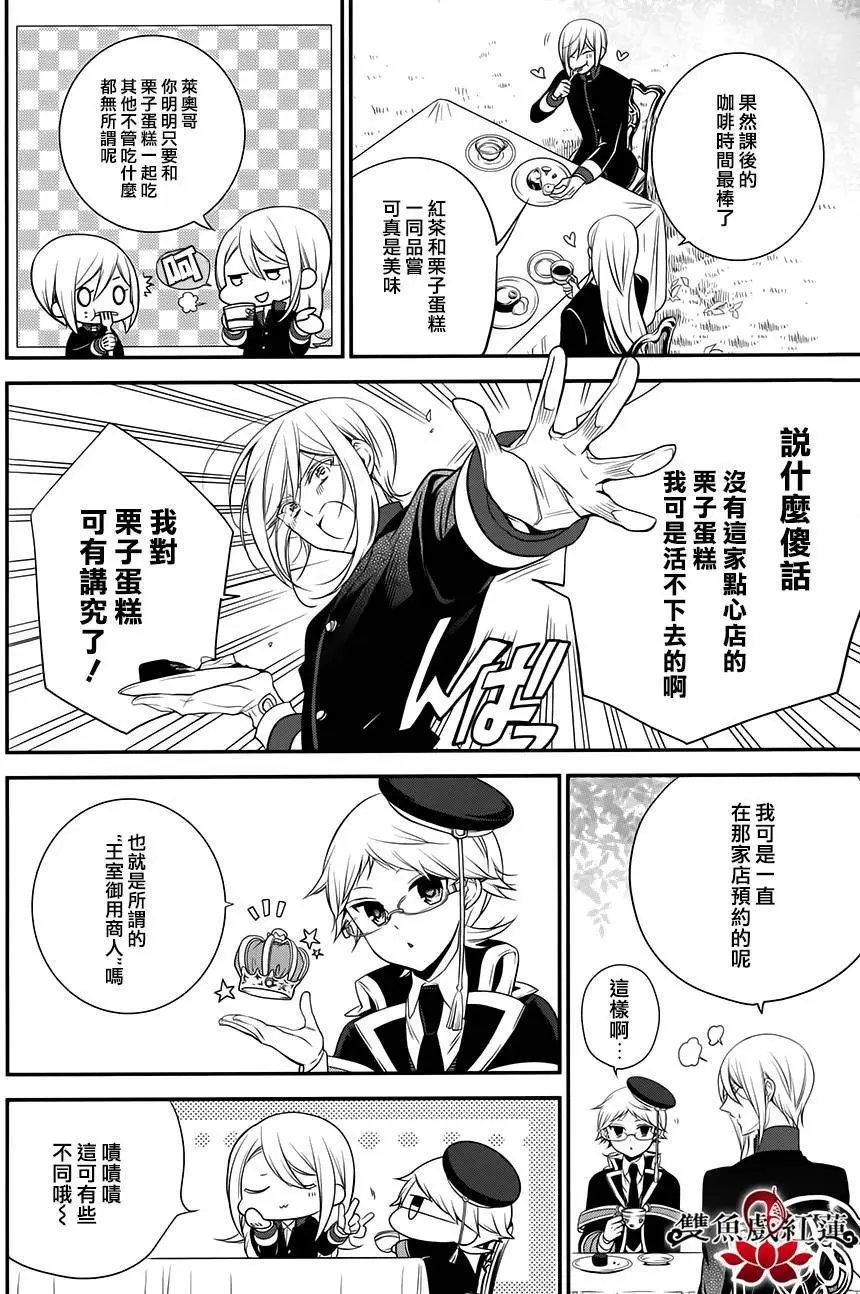 第25回