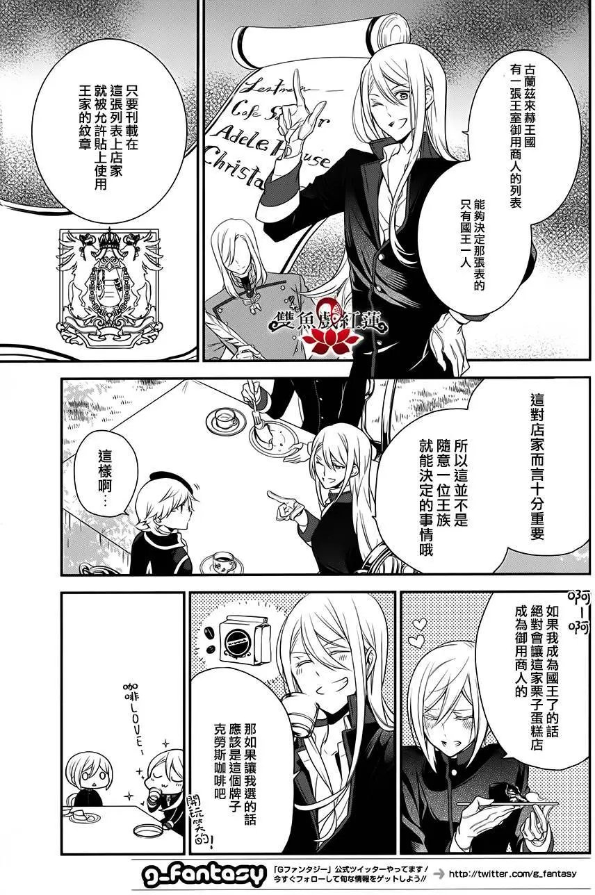 第25回