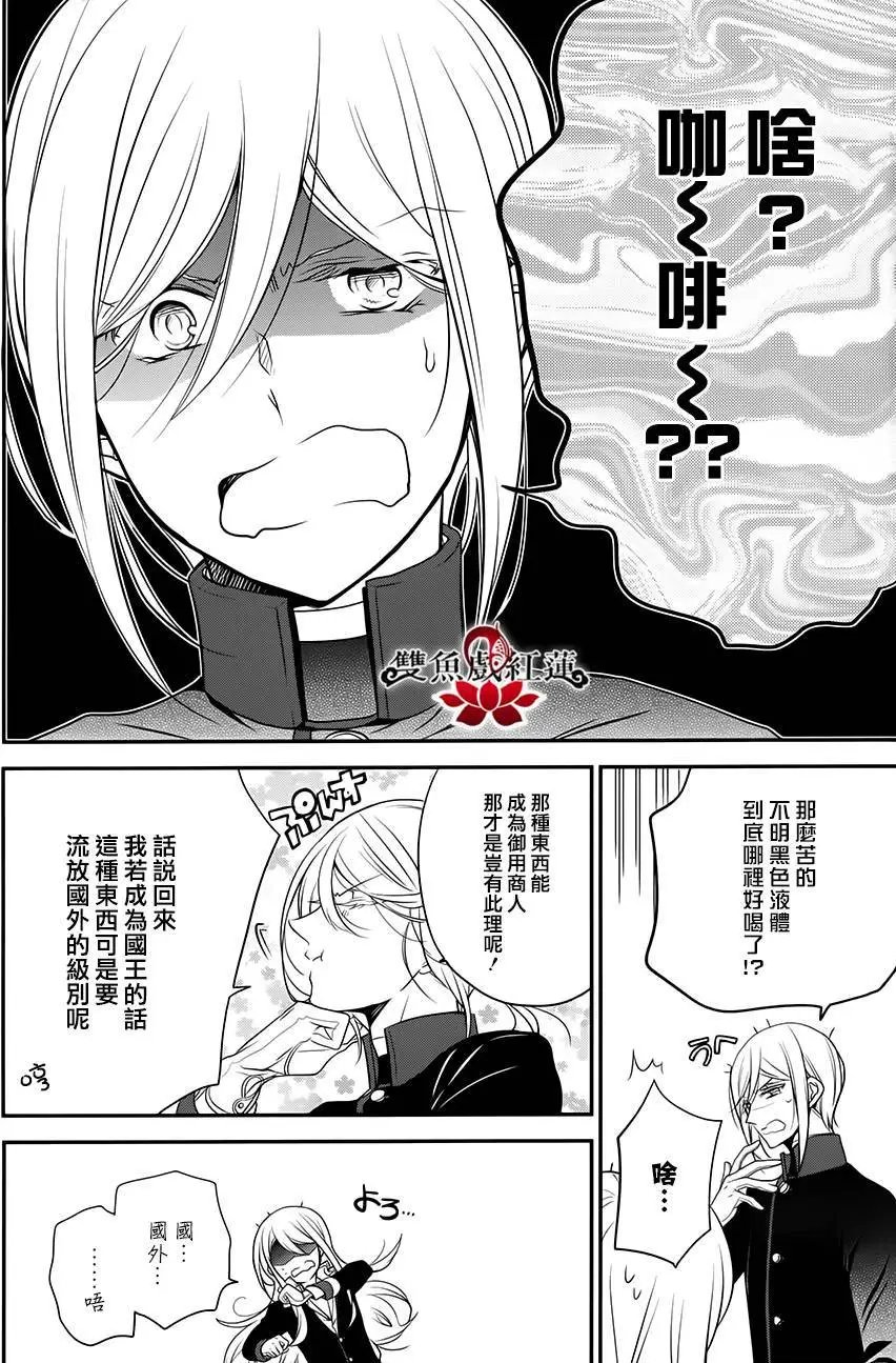 第25回