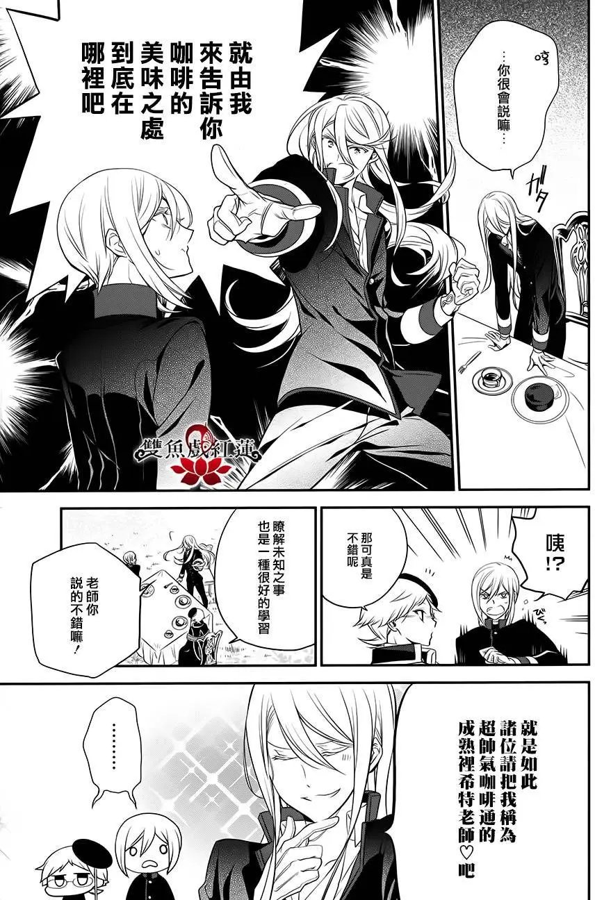 第25回