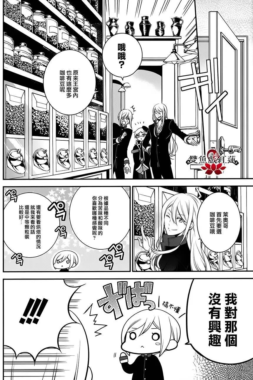 第25回