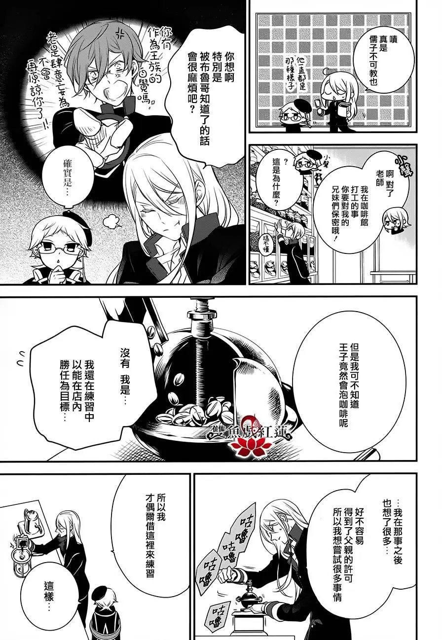 第25回