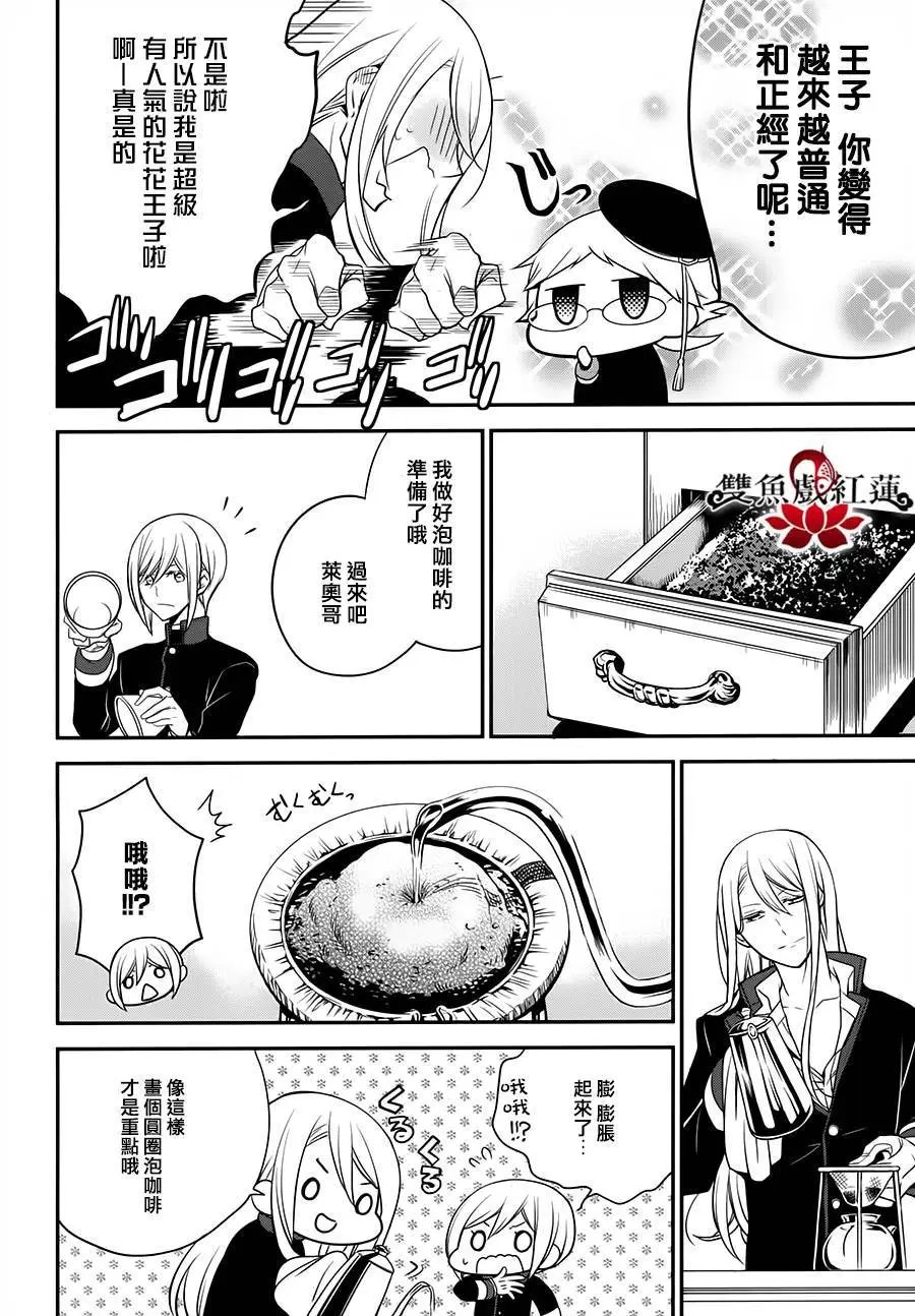 第25回