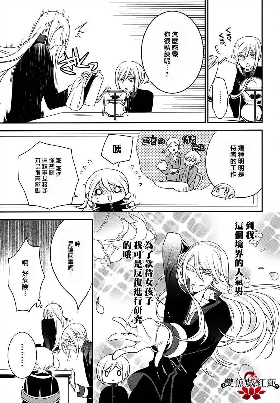 第25回