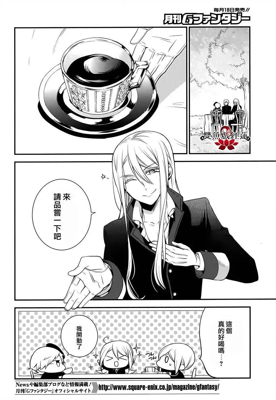 第25回