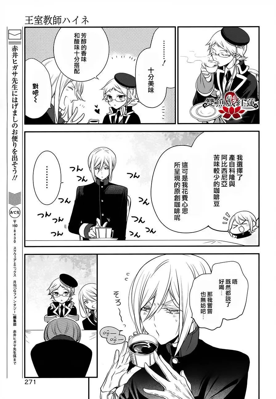 第25回