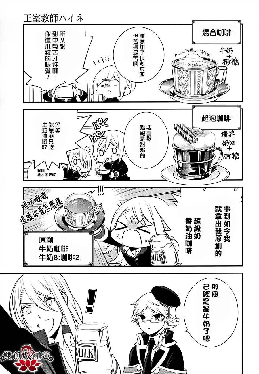 第25回