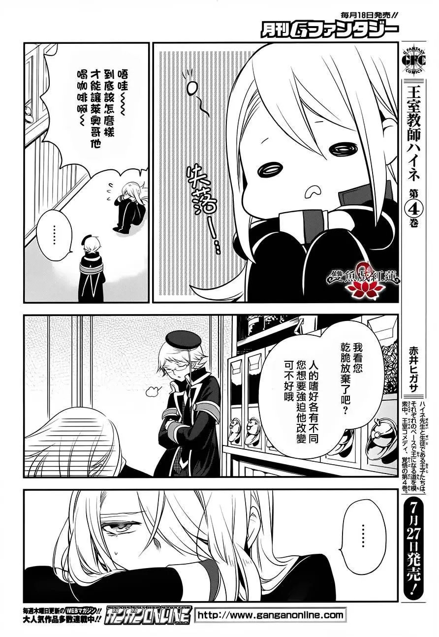 第25回