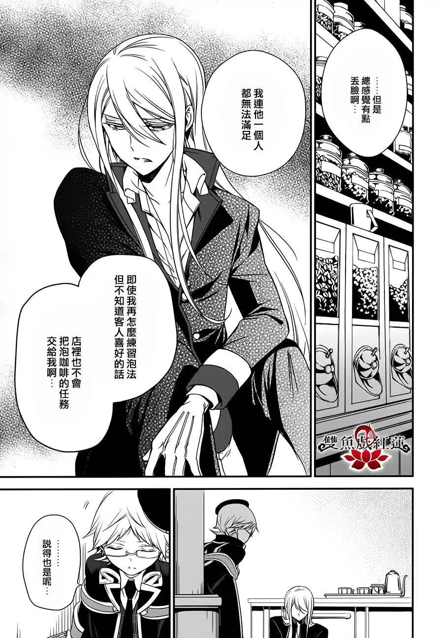 第25回