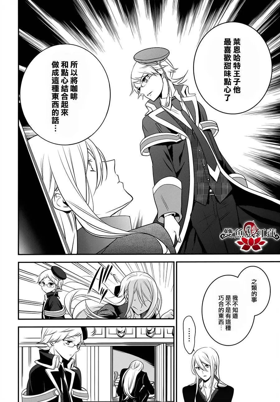 第25回