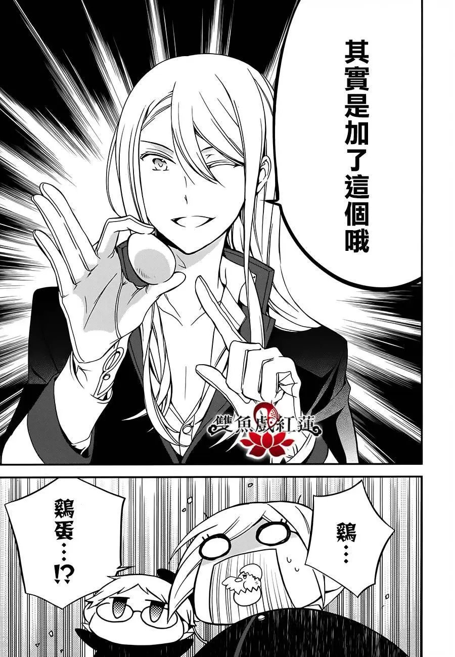 第25回