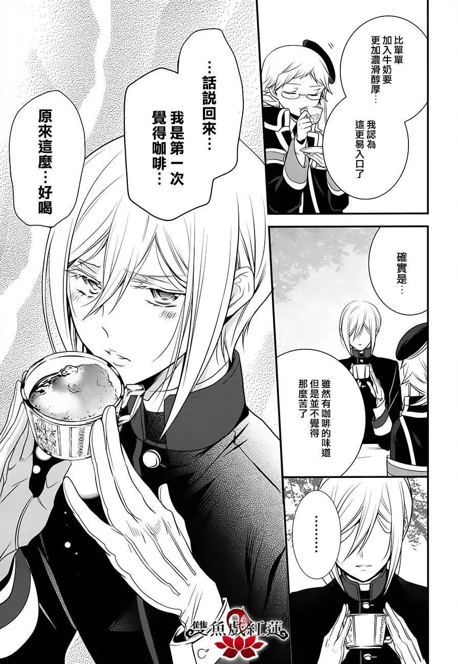 第25回