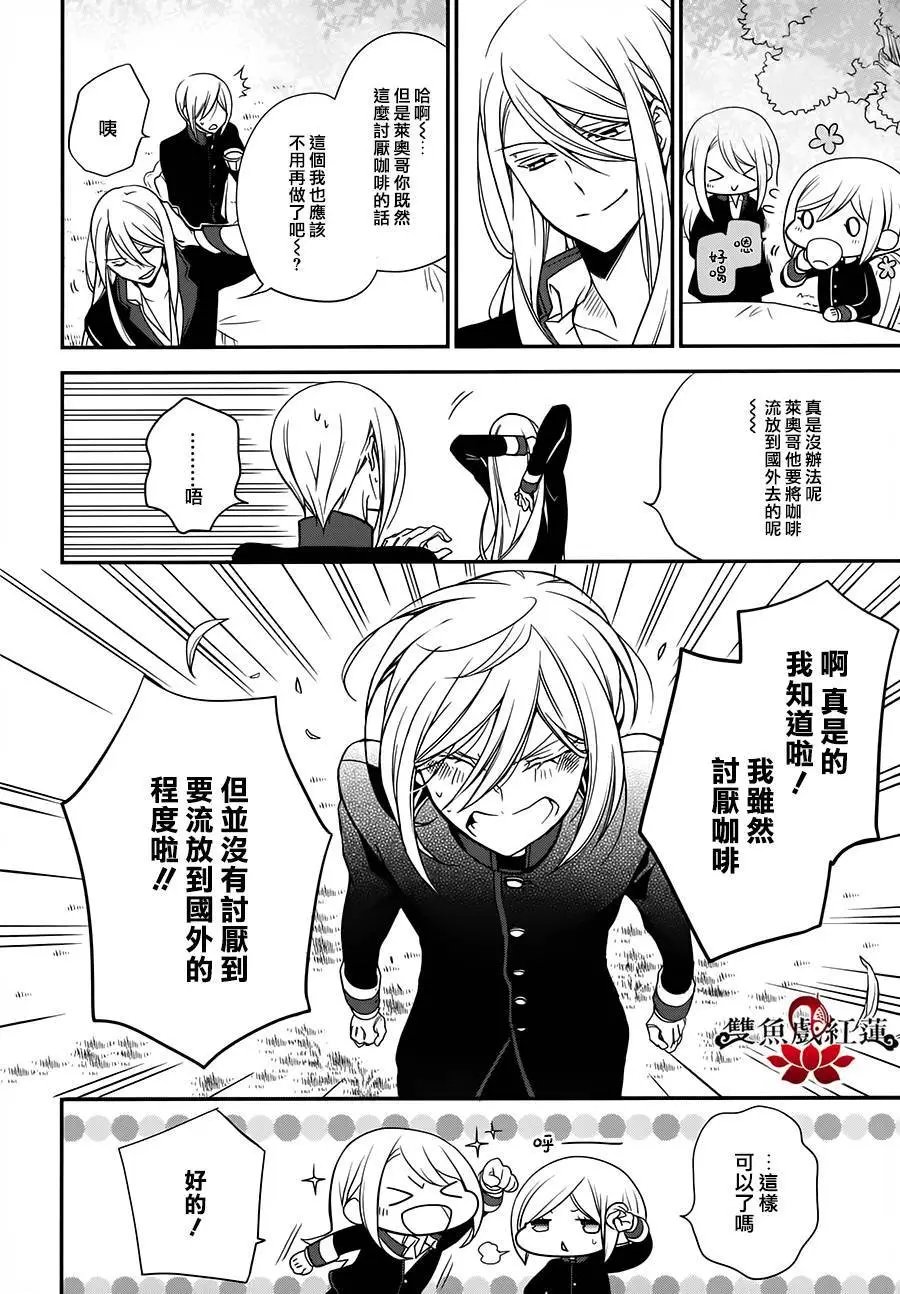 第25回