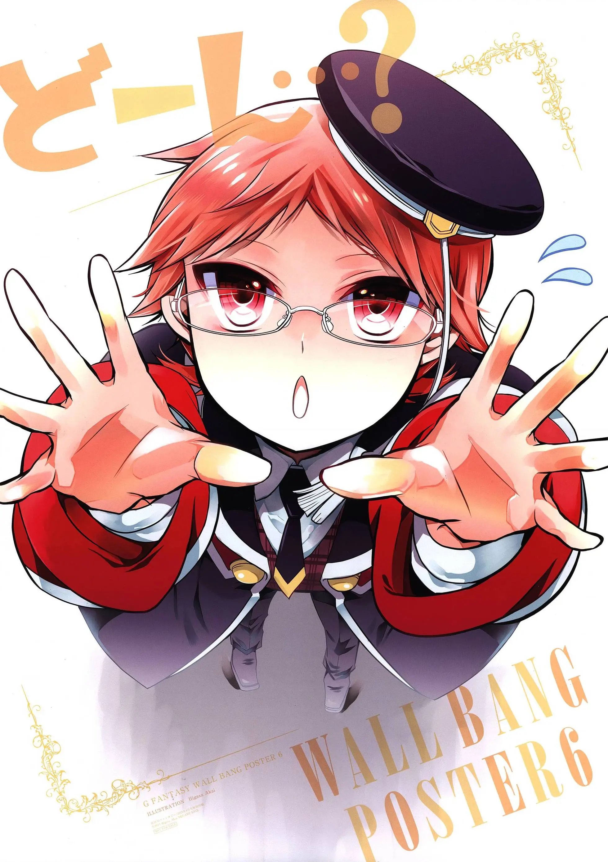 第25回
