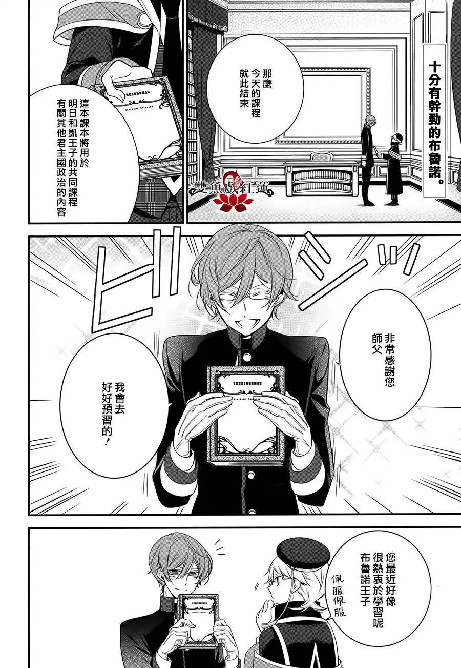第26回