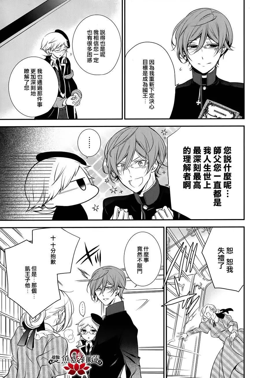 第26回