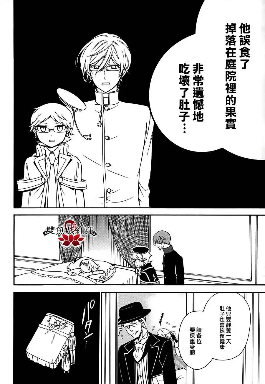 第26回