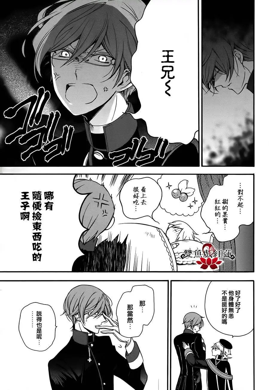 第26回