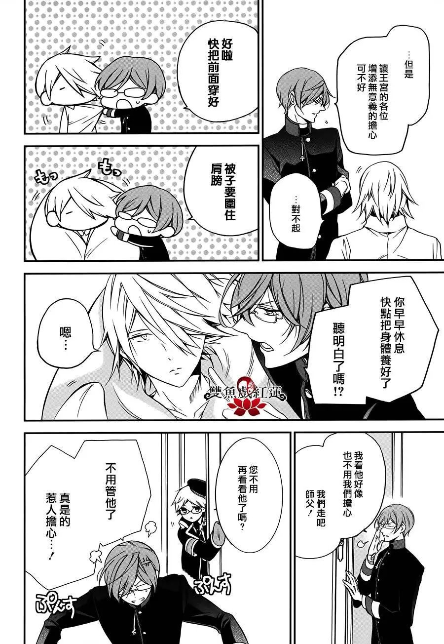 第26回