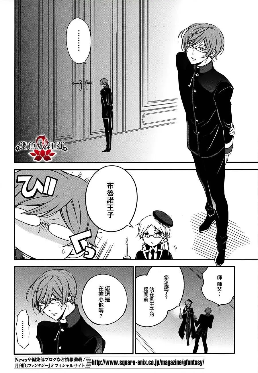 第26回