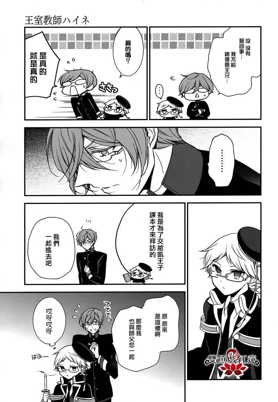 第26回