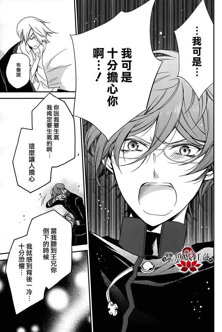 第26回