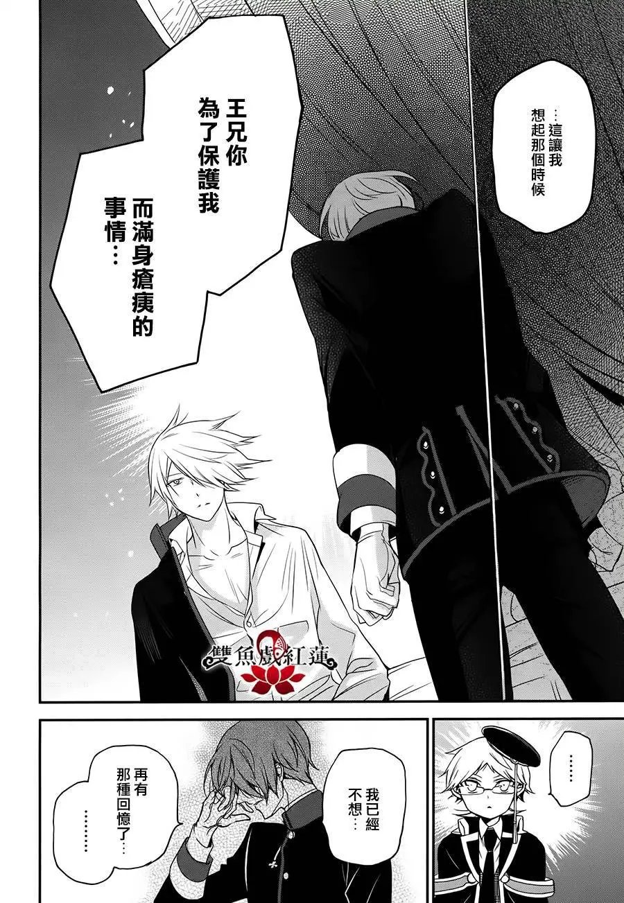 第26回