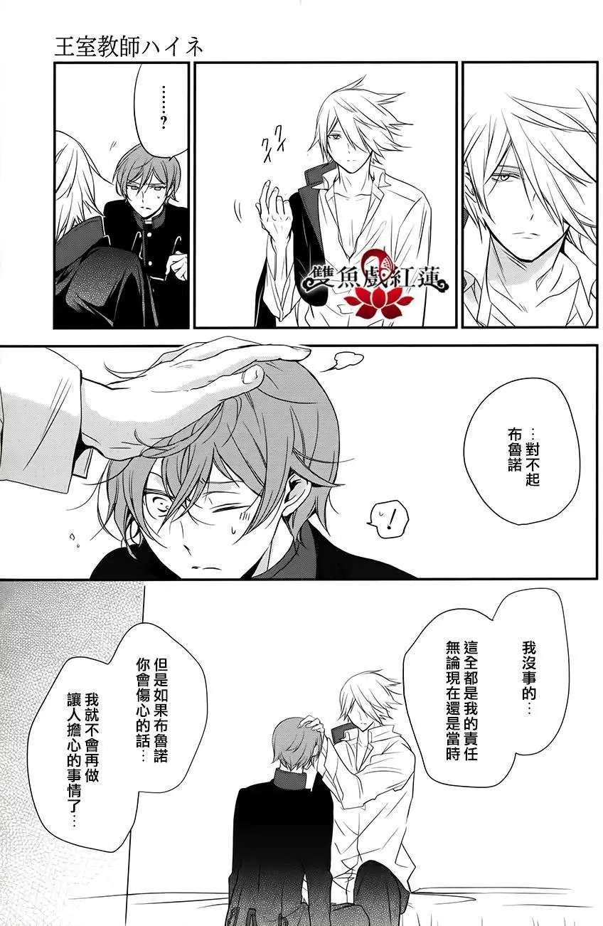 第26回
