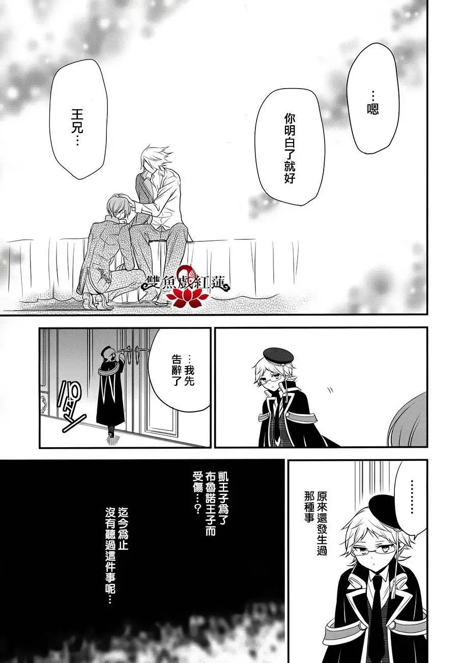 第26回