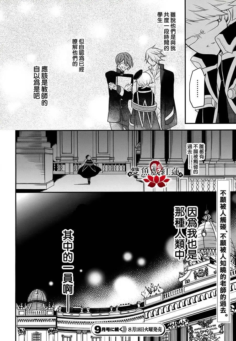 第26回