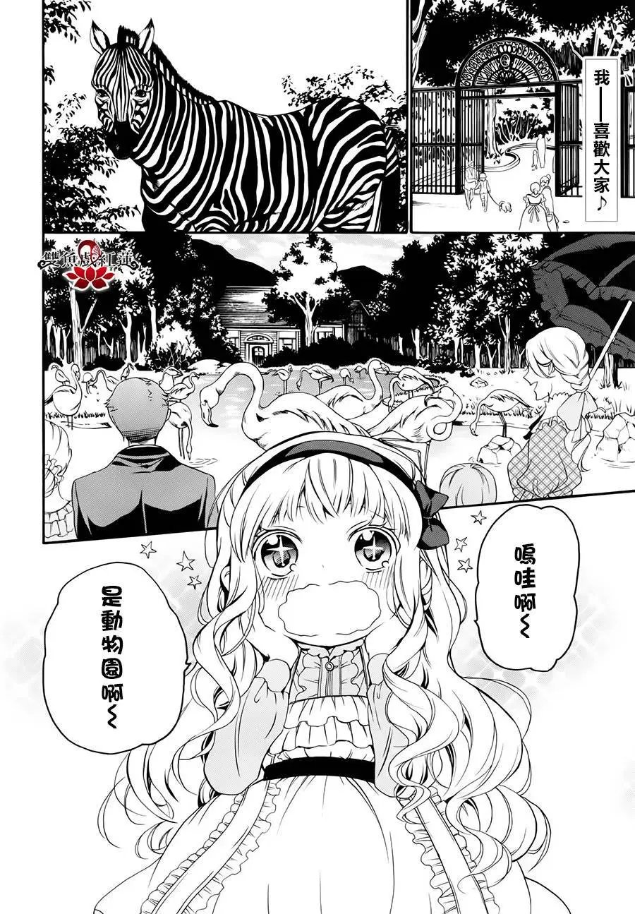 第27回