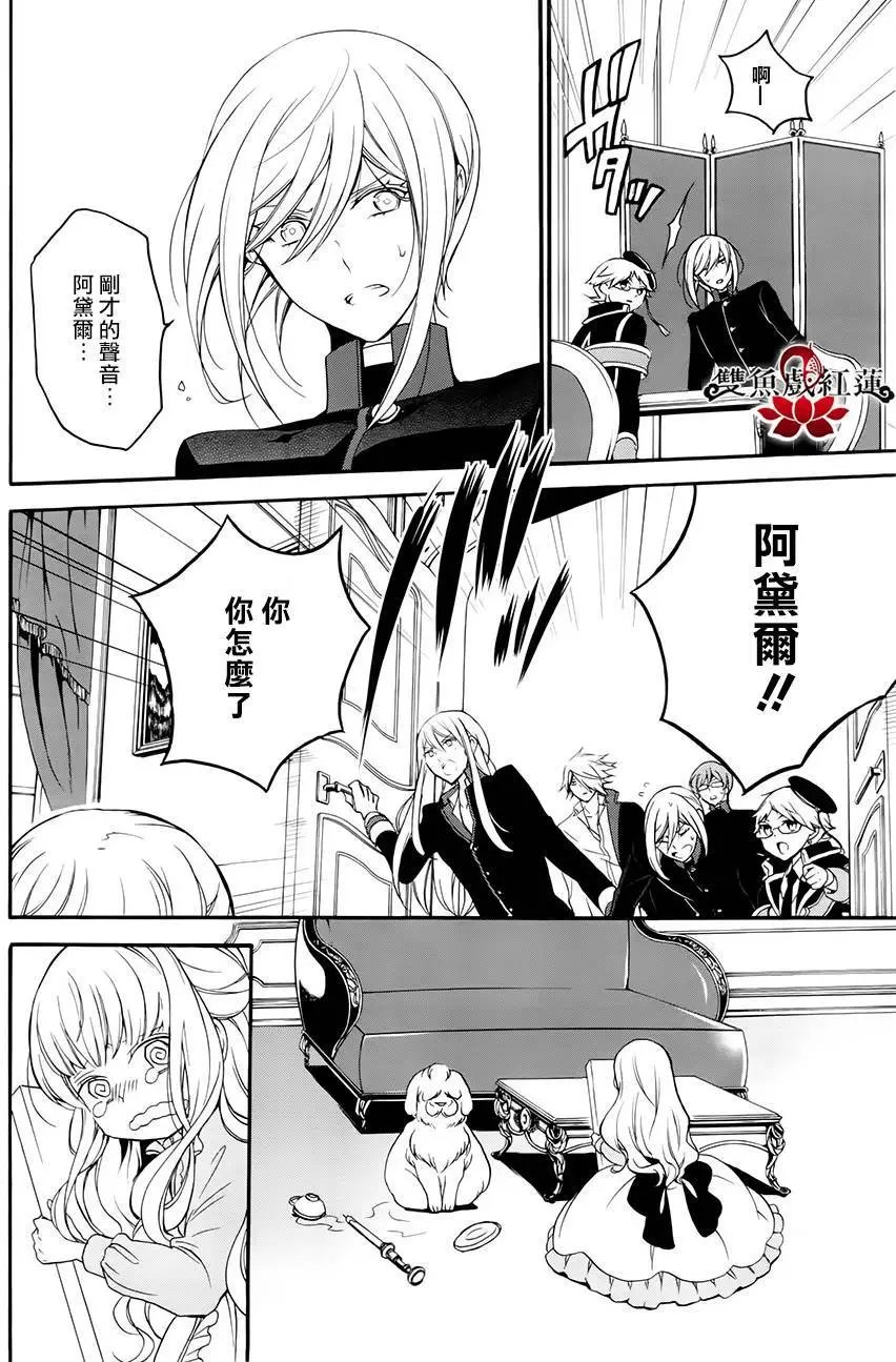 第27回