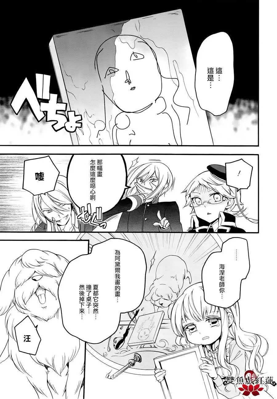 第27回