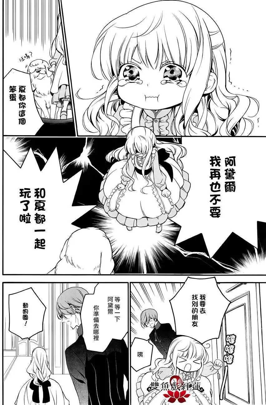 第27回