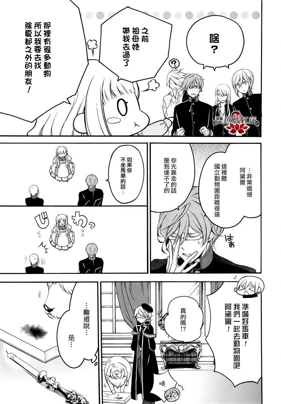 第27回