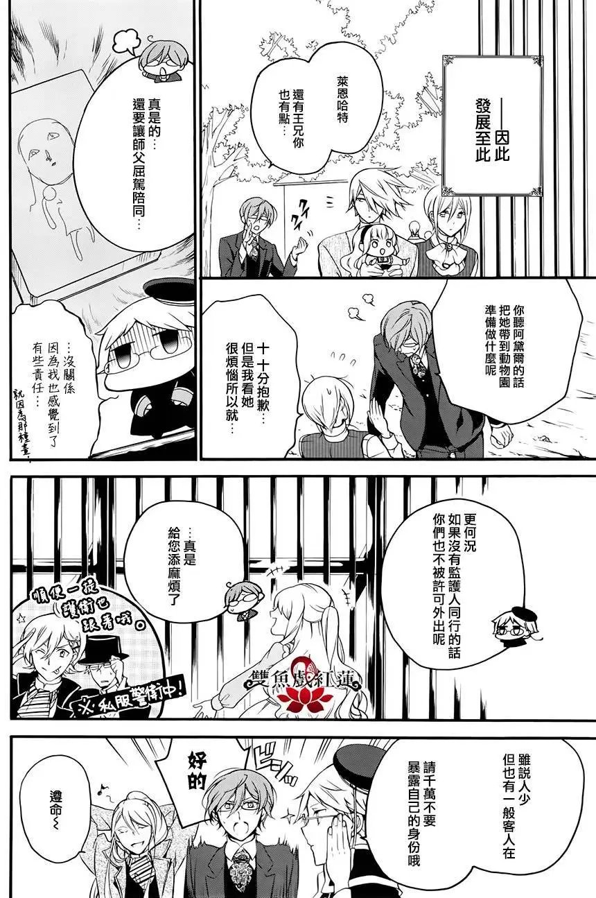 第27回