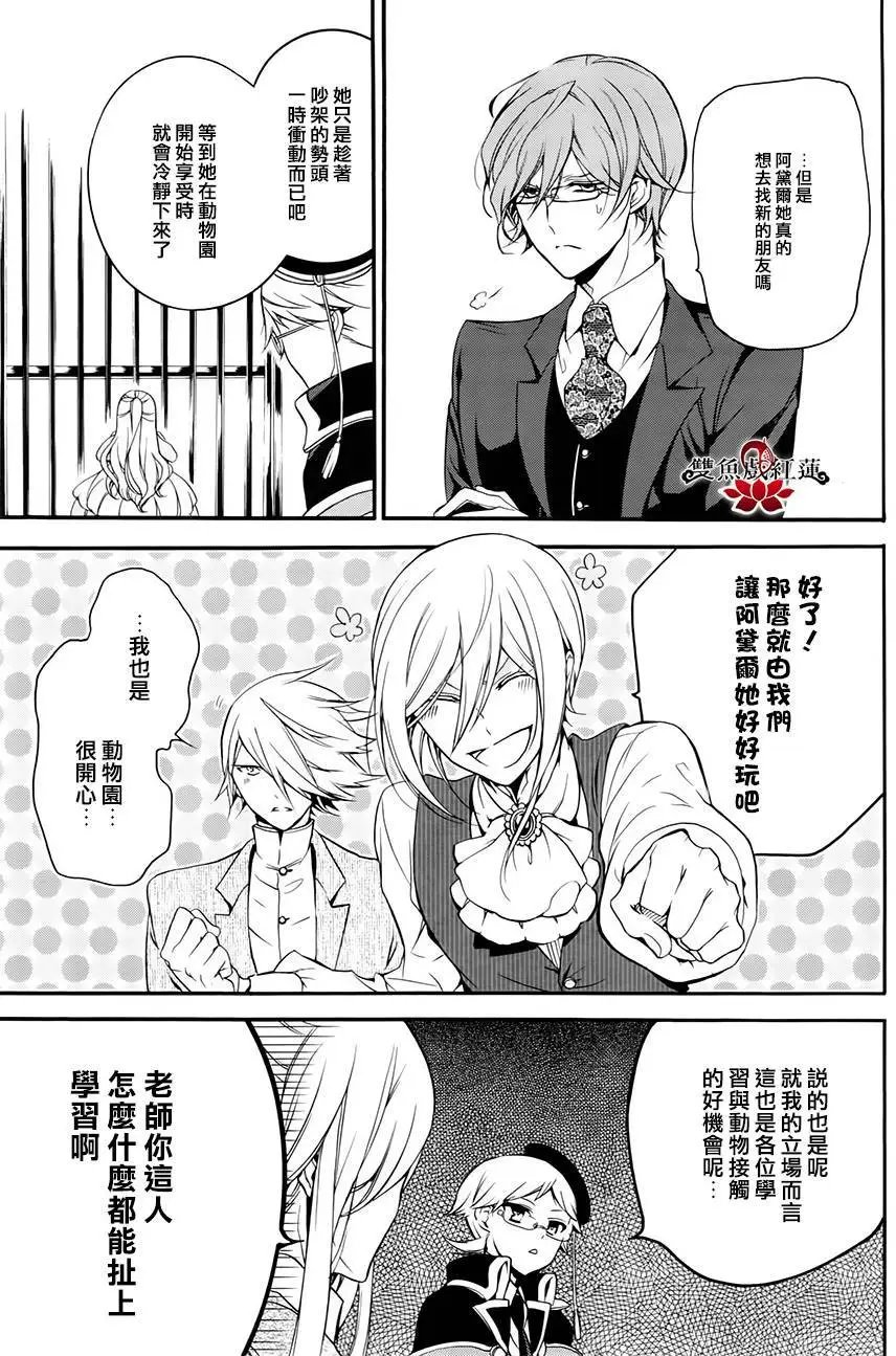 第27回