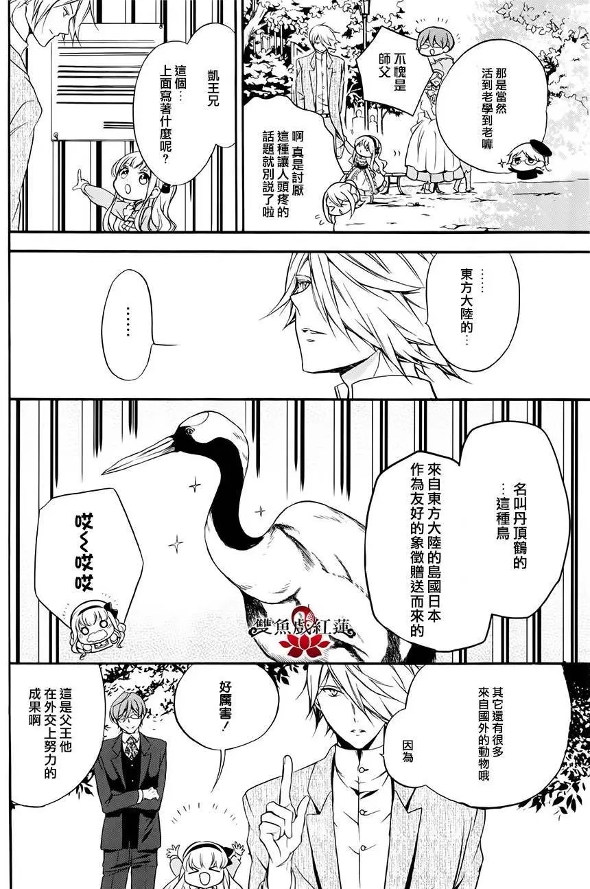 第27回