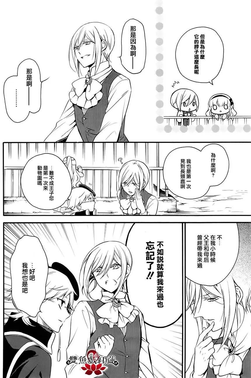 第27回