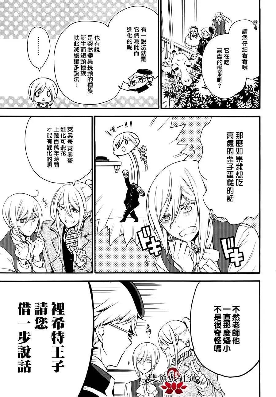 第27回