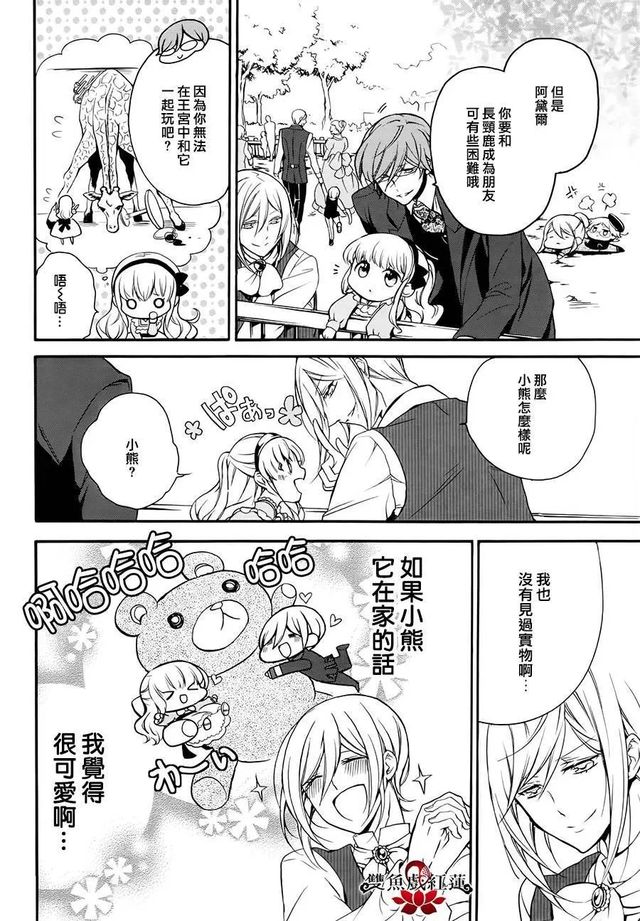 第27回