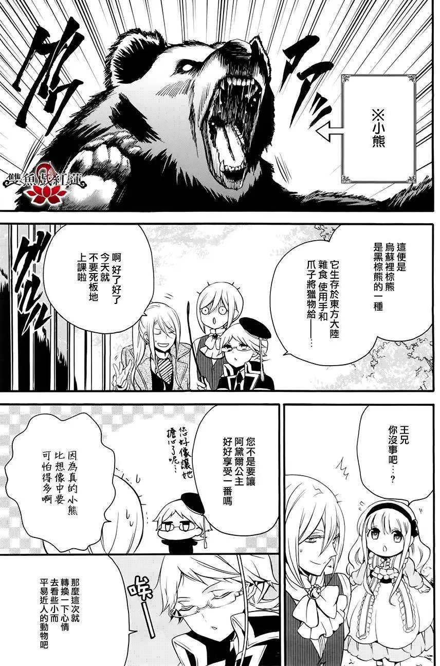 第27回