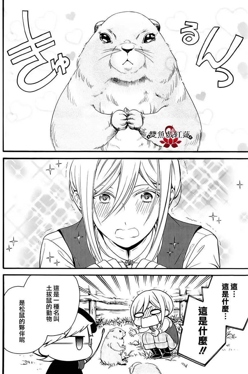 第27回